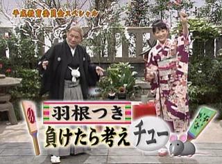 An educational TV program hosted by Takeshi