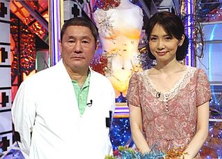 Another TV program hosted by Takeshi