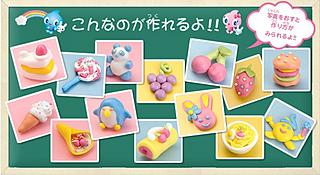 Some sweets from the Popin'Cookin' series