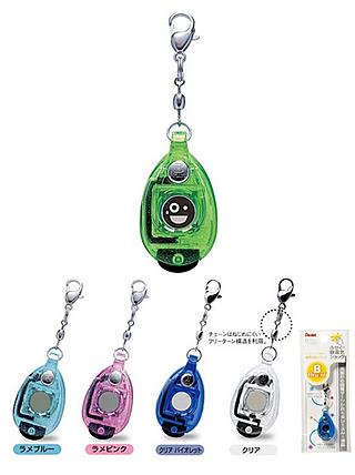 This key chain will display a smiley face indicating it’s safe to touch a dangerous object
