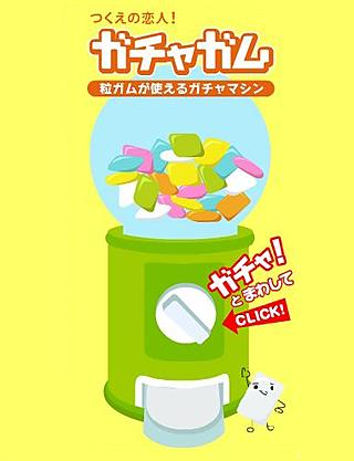 A bubble gum machine that brightens up your desk
