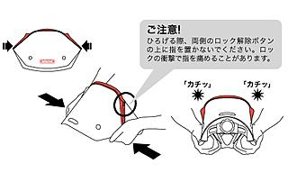 This is how you fold the Tatamet helmet