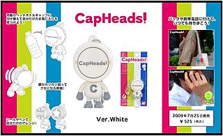 Standard CapHeads. They come in 4 colors.