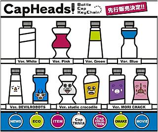 CapHeads web site
