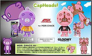 CapHeads designed by Mori Chack