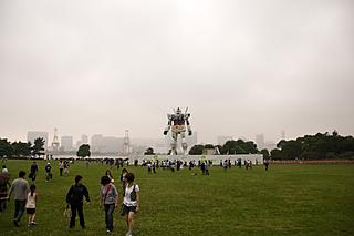 The park in Tokyo, with the structure in the background