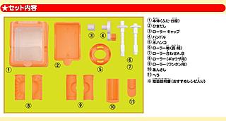 Pieces included in the Kururin Pao kit