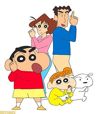 Shin-Chan
