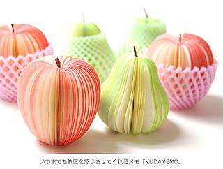 They’re protected by a net, like real fruit