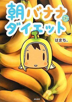 Cover of the famous book