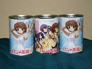 More canned manga