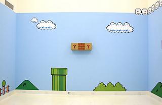 Landscape is an interactive room