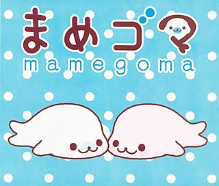 Basic version of Mamegoma