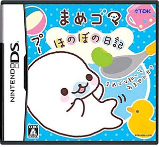 Cover of the Nintendo DS game