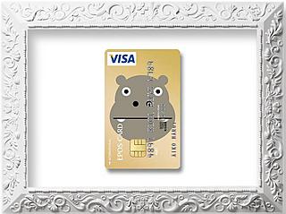  “My first credit card”