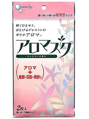 A jasmine flavored facemask