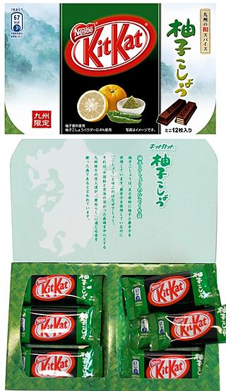 Cider and pepper flavored Kit Kat, on sale only in Kyusyu region