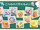 Some sweets from the Popin'Cookin' series