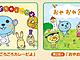 Qoo’s Kamishibai from their web site