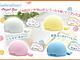 Orgel Spa, bath time music boxes
