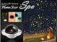 Turn your bath into a trip through outer space