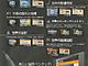 Some examples of TV Globe’s different modes 