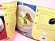 The Kururin Icekurin book of recipes