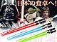 Luke Skywalker model