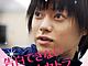 The Ikemen Bank movie poster