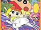 A Shin-Chan Wii game