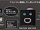 There are 4 different personalities, depending on blood type 