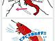 How Pichi pichi Ebi-san works