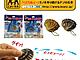 Shiofuki asari, clam shaped mobile phone strap
