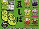 A set of cards from Bandai, you can use them to exchange bits of trivia