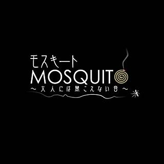 The "Mosquito" album cover