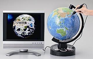 TV Globe, an earth globe to surf around the world with