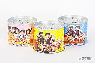 Cans with photos of waitresses from Maid Café’s